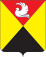 Кимовск герб