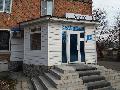 увеличить Салон красоты Элита в Кимовске